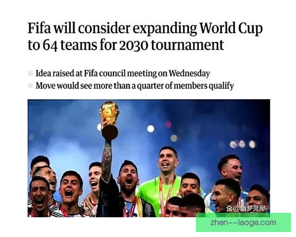 伊朗男足因地缘局势申请将世界杯前主场热身赛迁至多哈